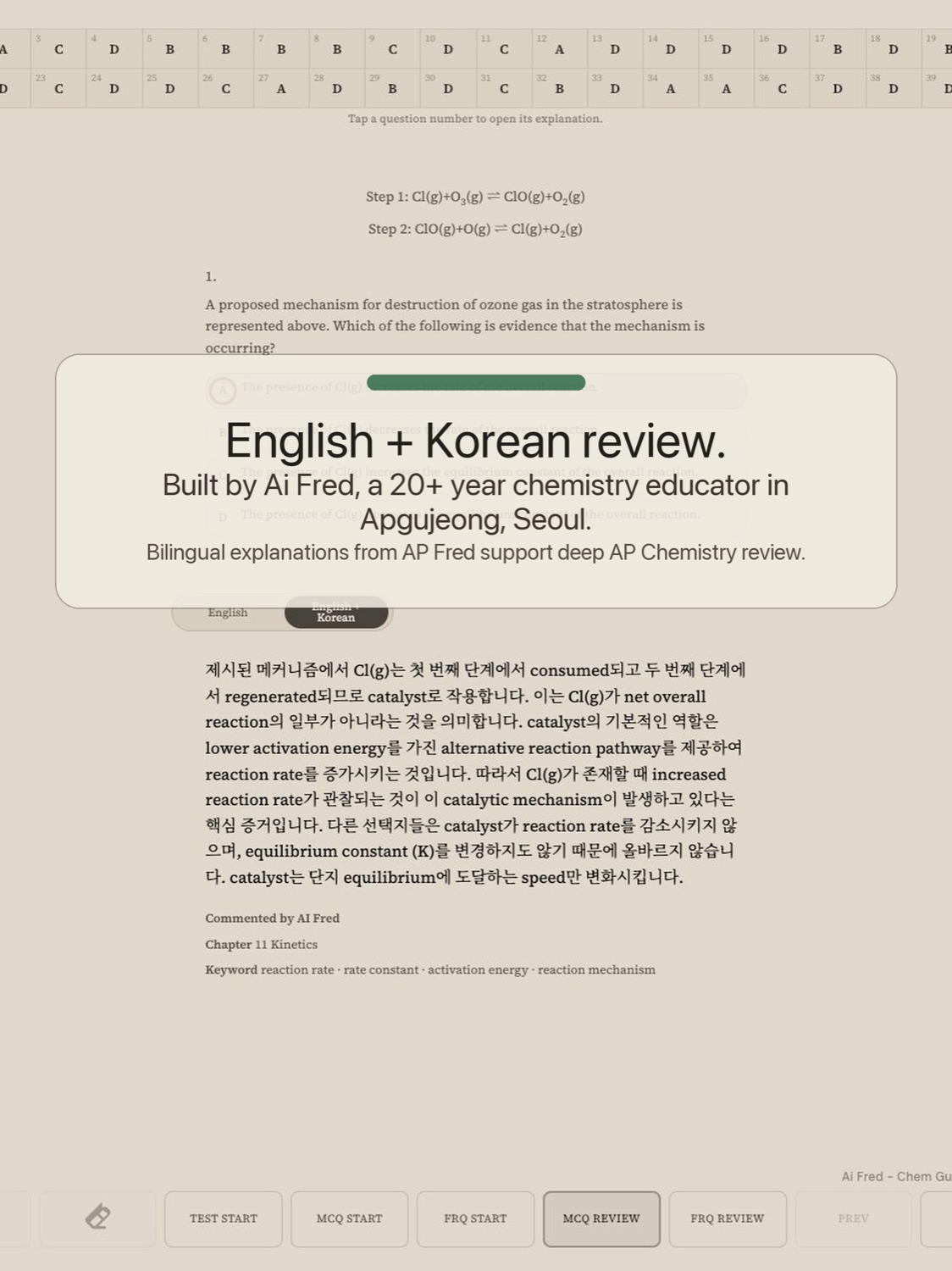 iPad bilingual Korean and English explanation