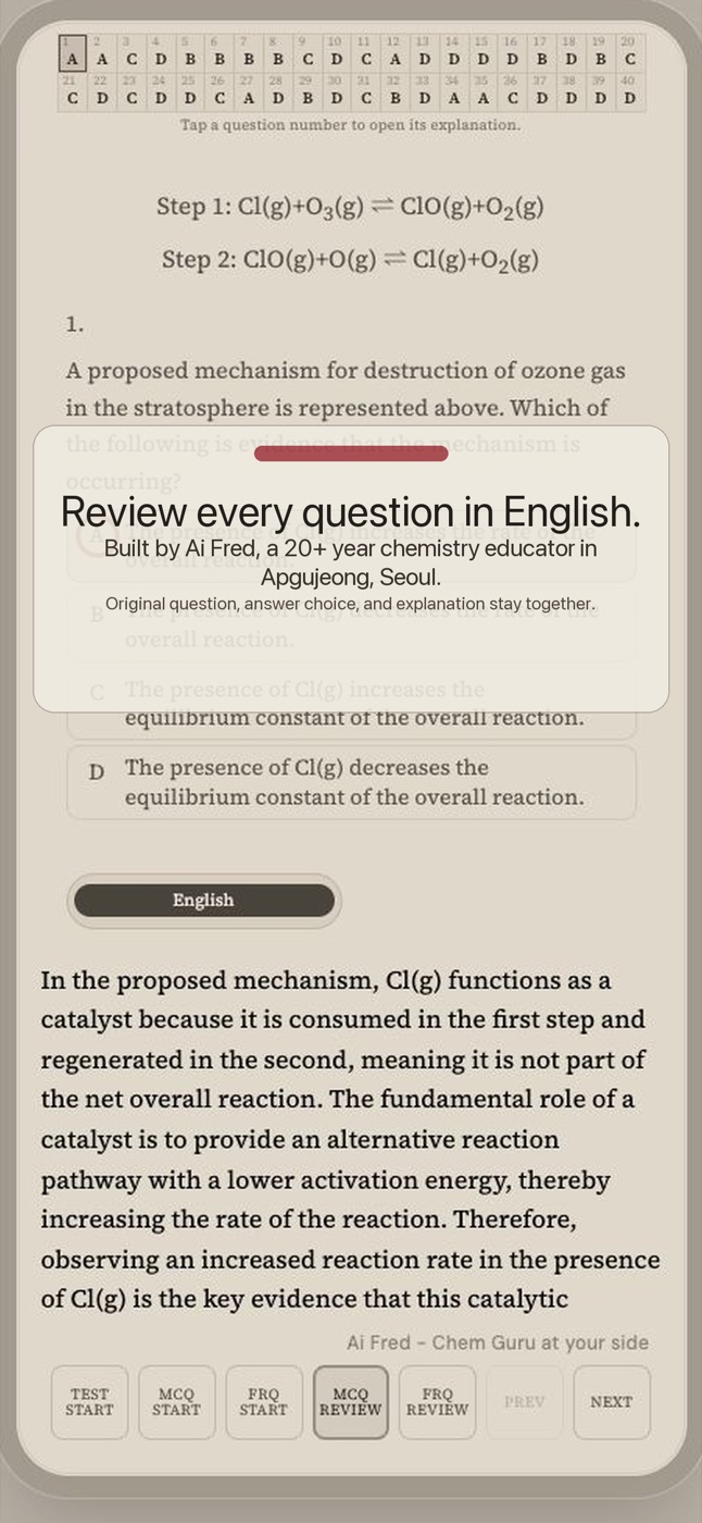 iPhone English answer explanation