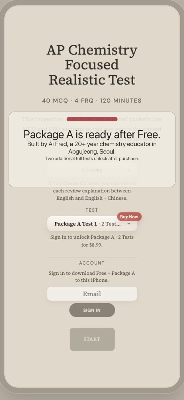 iPhone purchase entry screen